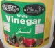 Al Bustan White Vinegar 1 Gallon