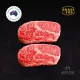 Grain-Fed Wagyu Ribeye Steak MB 4/5 (350 Days)