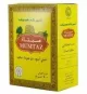 Mumtaz Tea Dust 225 GM