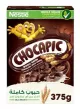 Nestle Chocapic Chocolate Cereal 375 GM